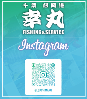 インスタ
